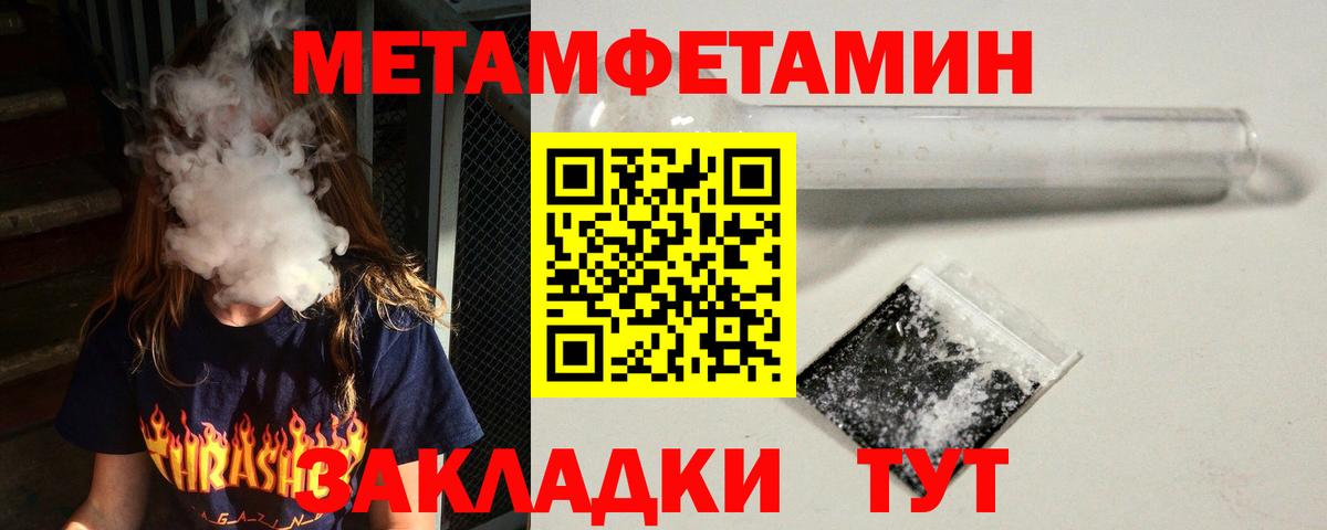 Amphetamine VHQ Каменка