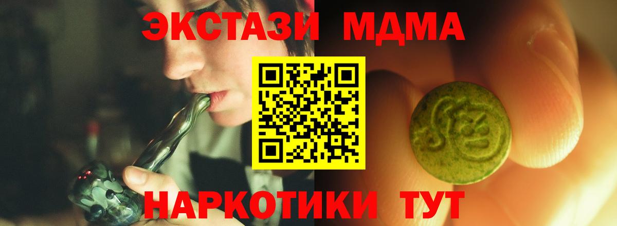 Ecstasy таблы  ЭКСТАЗИ TESLA  Каменка  Вход с VPN 