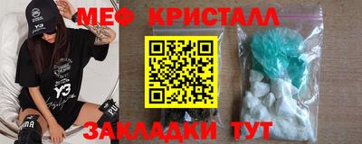 ALPHA PVP Жуковский
