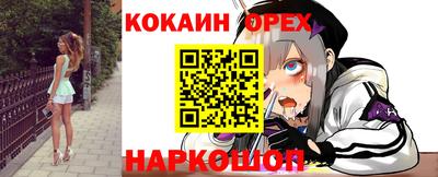 ALPHA PVP Жуковский