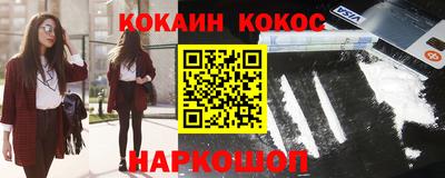 кокаин VHQ Заводоуковск