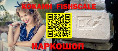 кокаин VHQ Заводоуковск