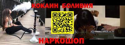 кокаин VHQ Заводоуковск