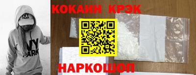 кокаин VHQ Заводоуковск