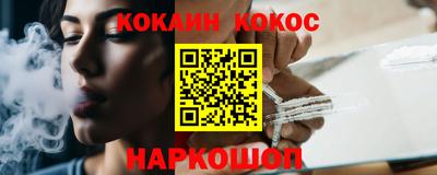 ALPHA PVP Жуковский