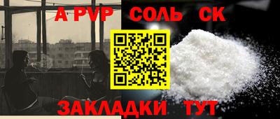 кокаин VHQ Заводоуковск