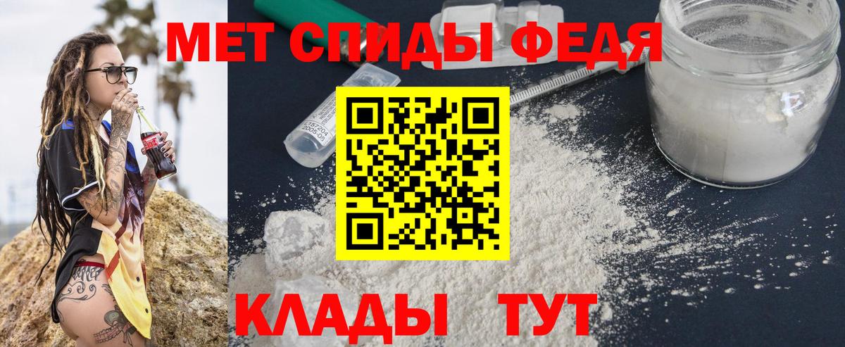 Метамфетамин кристалл  Вход с VPN  Каменка 