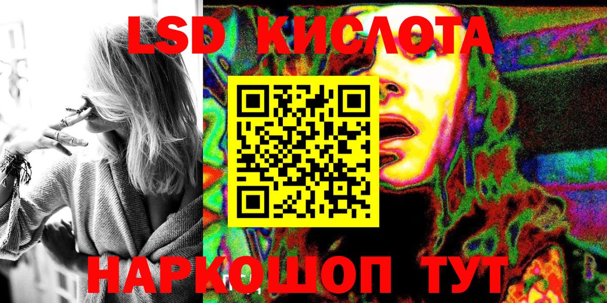 Наркотические марки  Марки N-bome 1,8мг  Марки N-bome 1,8мг  Вход с VPN  Каменка 