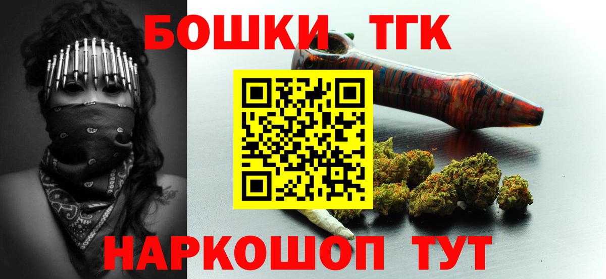 Каменка  Канабис тримм  Каннабис Bruce Banner  Вход с VPN  Бошки Шишки планчик  Шишки марихуана планчик 